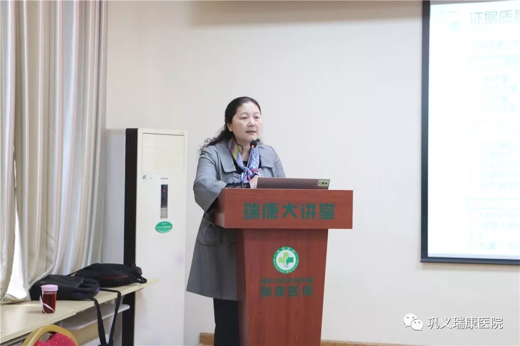 河南省人民医院呼吸内科张晓菊教授莅临我院指导工作